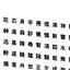 Chinese MS Gothic font set11 CG CAD data