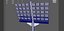 Modèle 3D du stade High Mast