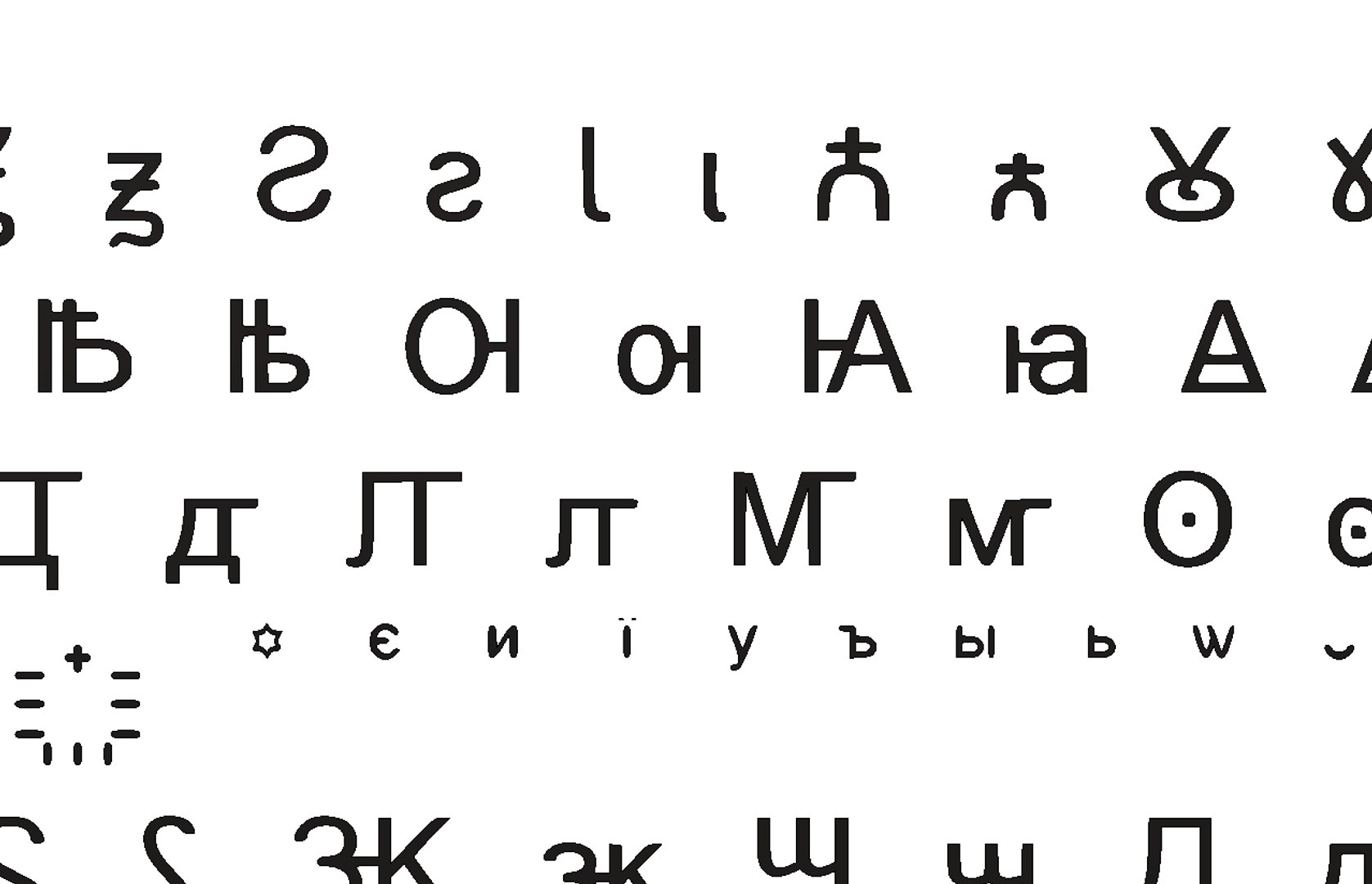 3D cyrillic script u a640 - TurboSquid 1577483