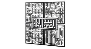 Calligraphy artwork 3D