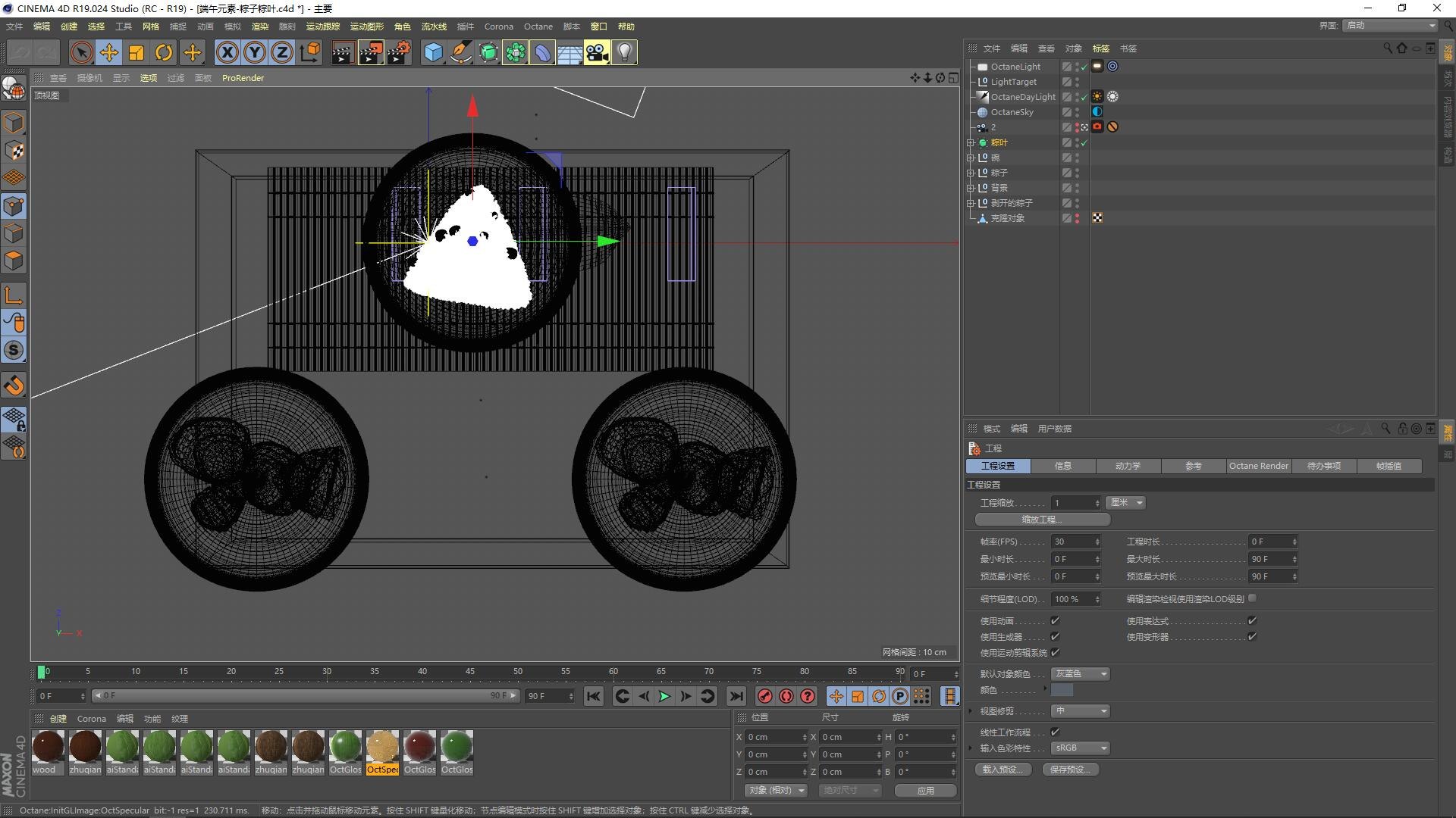 3D Jujube And Pea Stuffing Steamer Zongzi Realistic Zongzi Cartoon