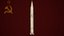 R-5M ballistische Rakete