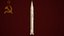 R-5M ballistische Rakete
