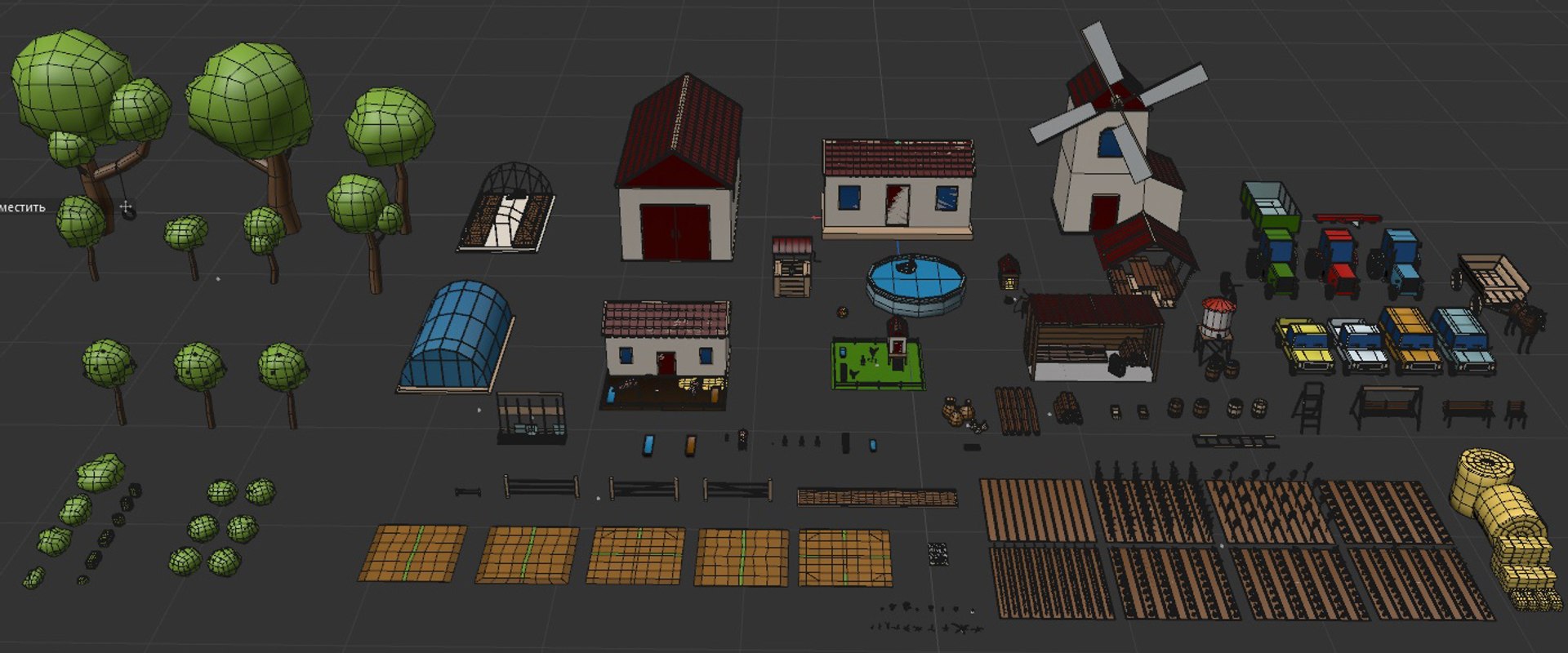 3D Farm asset collection Low-poly model https://p.turbosquid.com/ts-thumb/Yw/Za2TNg/6P/preview23/jpg/1696507615/1920x1080/fit_q87/55bfd11f6719cd1fa4be03754c0ed6f654ee7e25/preview23.jpg