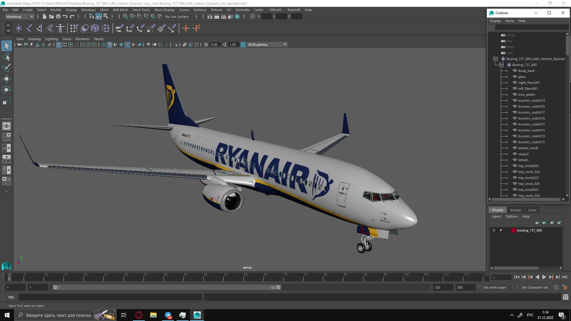 boeing 737-800 interior ryanair model https://p.turbosquid.com/ts-thumb/Yx/4HBSlK/4z/boeing_737_800_with_interior_ryanair_1004/jpg/1673442208/1920x1080/fit_q87/5a6a93f1ee26625db517235ae507e38ba6732a9e/boeing_737_800_with_interior_ryanair_1004.jpg
