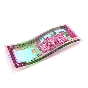 Bank Note 2000 Rials