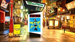 3D solar lightbox light boxes