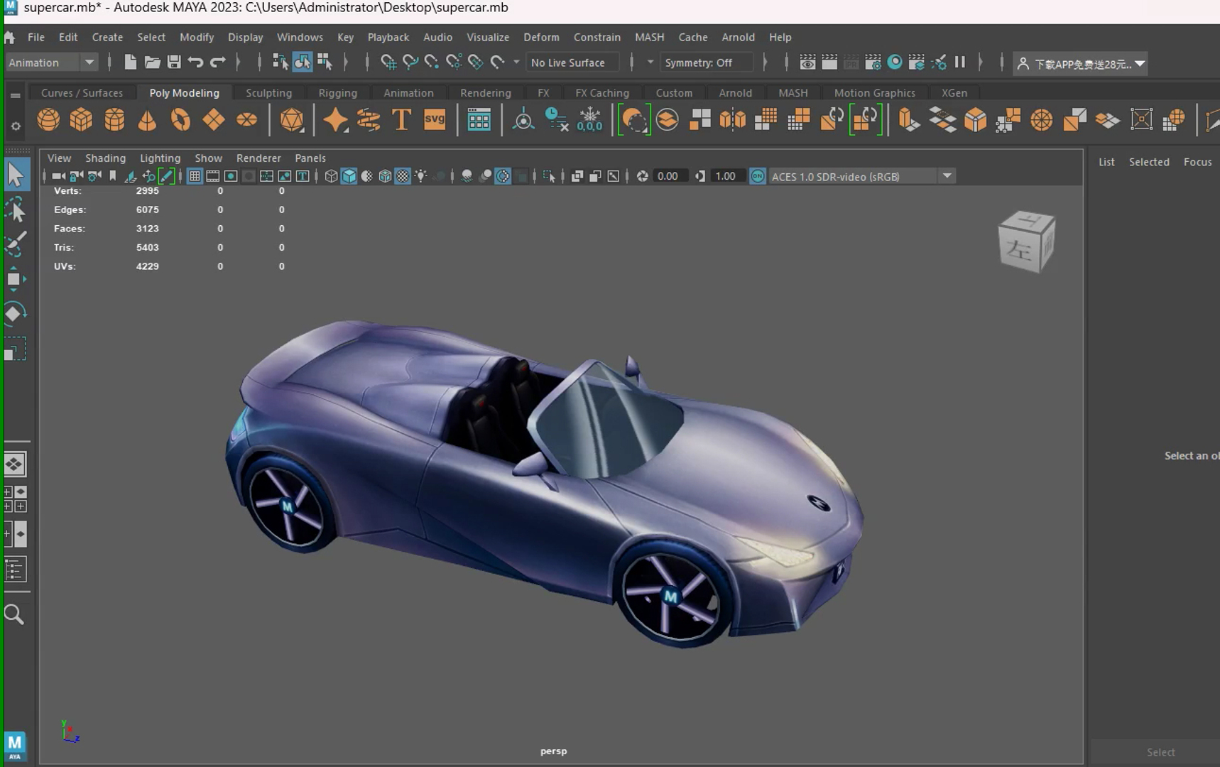3D Supercar Rigged Animated Low Poly https://p.turbosquid.com/ts-thumb/Z5/L7nd2b/Nh/mayaani/jpg/1769313309/1920x1080/turn_fit_q99/794bb9c725b7699309164e5ab23ad019001ce33c/mayaani-1.jpg
