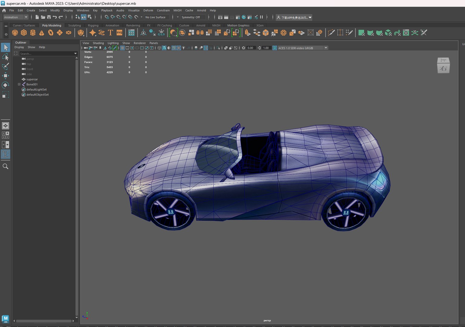 3D Supercar Rigged Animated Low Poly https://p.turbosquid.com/ts-thumb/Z5/L7nd2b/Q1/k/png/1769313029/1920x1080/fit_q87/e4de3d2e447a5945832a1e2f75991cd0ffa29ac4/k.jpg