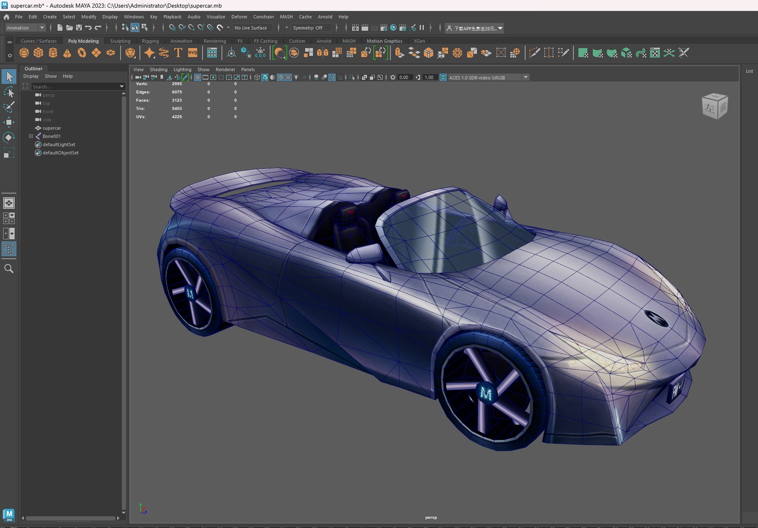 3D Supercar Rigged Animated Low Poly https://p.turbosquid.com/ts-thumb/Z5/L7nd2b/v0/l/png/1769313030/1920x1080/fit_q87/c9d5ec93541e7ff1e0b0dd1f03d2f3981fd0e950/l.jpg