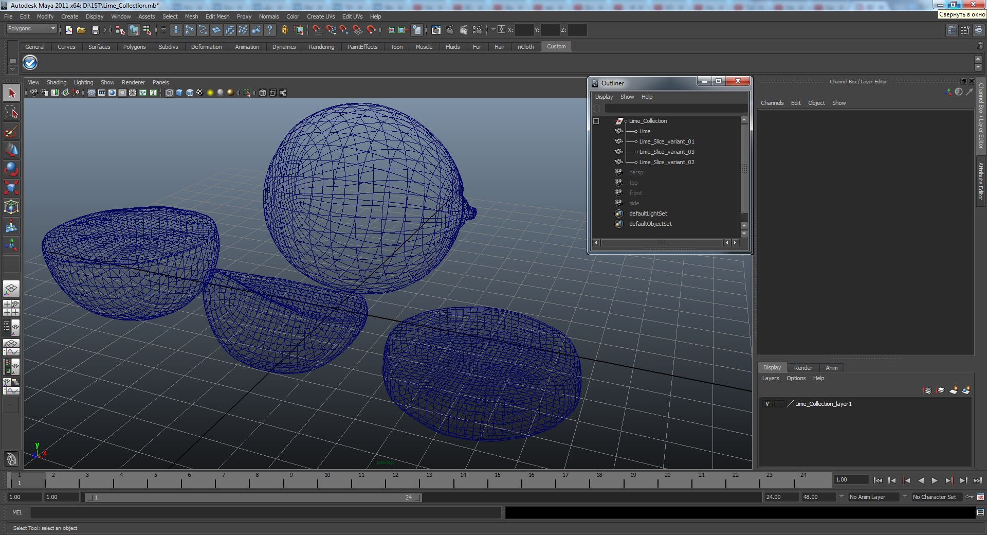 3D lime https://p.turbosquid.com/ts-thumb/Z5/YWfgfm/UrwpZ16O/limecollectionvray3dmodel018/jpg/1500632027/1920x1080/fit_q87/1a7f8b0a6ba9e8c4666e8c8290f77c07494415c8/limecollectionvray3dmodel018.jpg