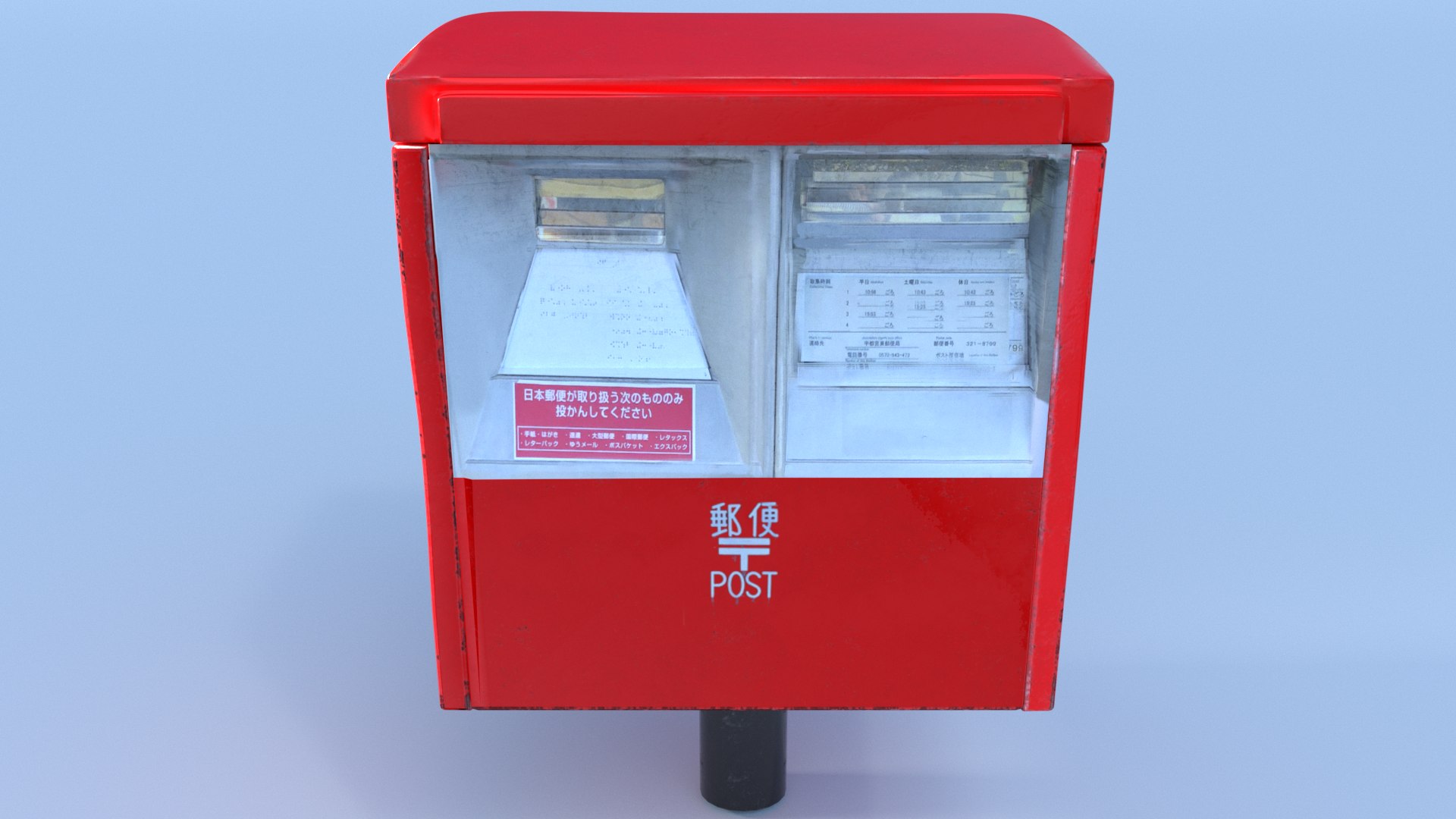 3D Japanese Postbox https://p.turbosquid.com/ts-thumb/Z7/zO04ei/KJ/d/png/1628211635/1920x1080/fit_q87/5cf8495a617ae62c4d54bc2df5978edefa624a1e/d.jpg