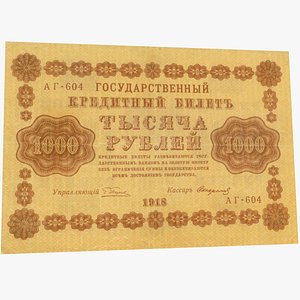 3D Vintage 1000 rub 1918 model
