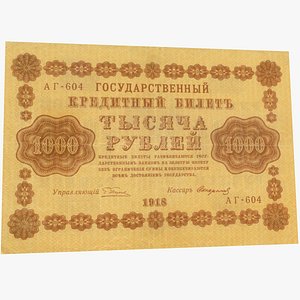 Vintage 1000 rub 1918
