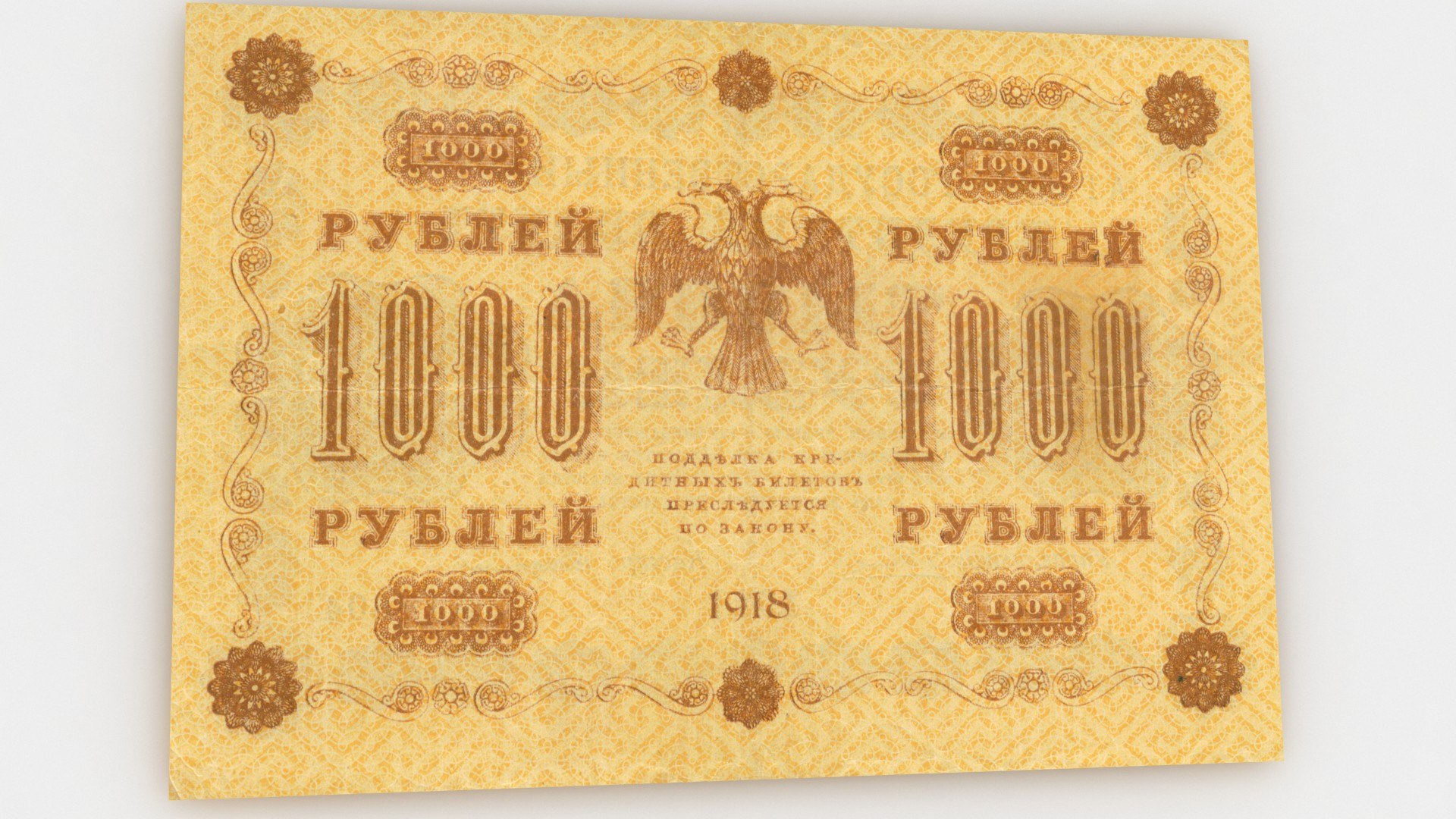 3D Vintage 1000 rub 1918 model https://p.turbosquid.com/ts-thumb/ZA/kvoxcB/ih/3/jpg/1623354154/1920x1080/fit_q87/3e6161c070c8f3dc2da14cb84fbaec5ec028f90f/3.jpg