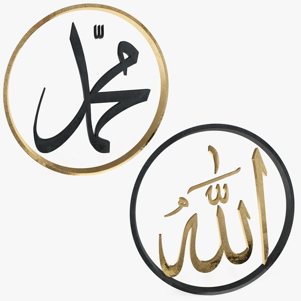 3D Allah Models | TurboSquid