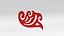 Kurvenlineal – 3D-Druckfertig – Modell A