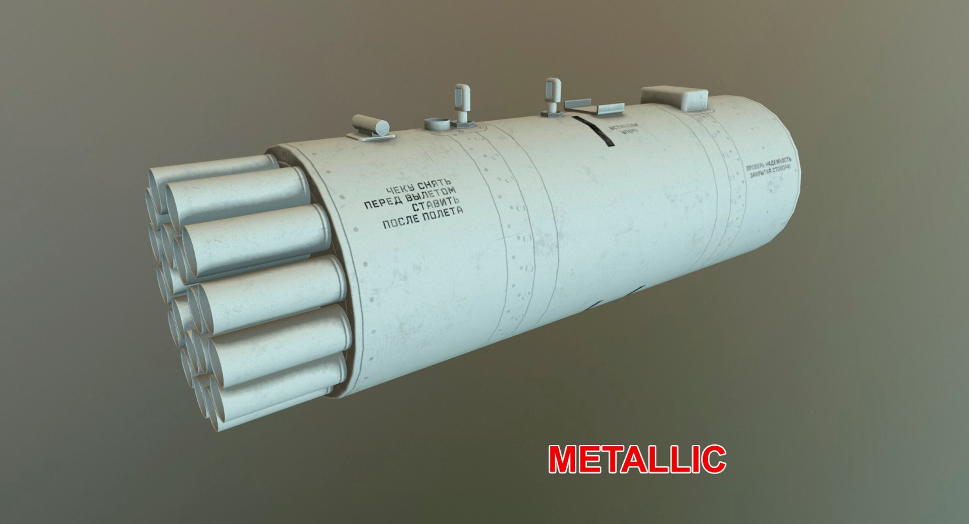 rocket launcher b-8v20a 3D https://p.turbosquid.com/ts-thumb/ZP/tbnJdZ/nMPCv1KH/23.metall/jpg/1550413246/1920x1080/fit_q87/e116a8f6753324d5078fd708d635298fb2f26567/23.metall.jpg