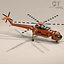 S-64F Skycrane