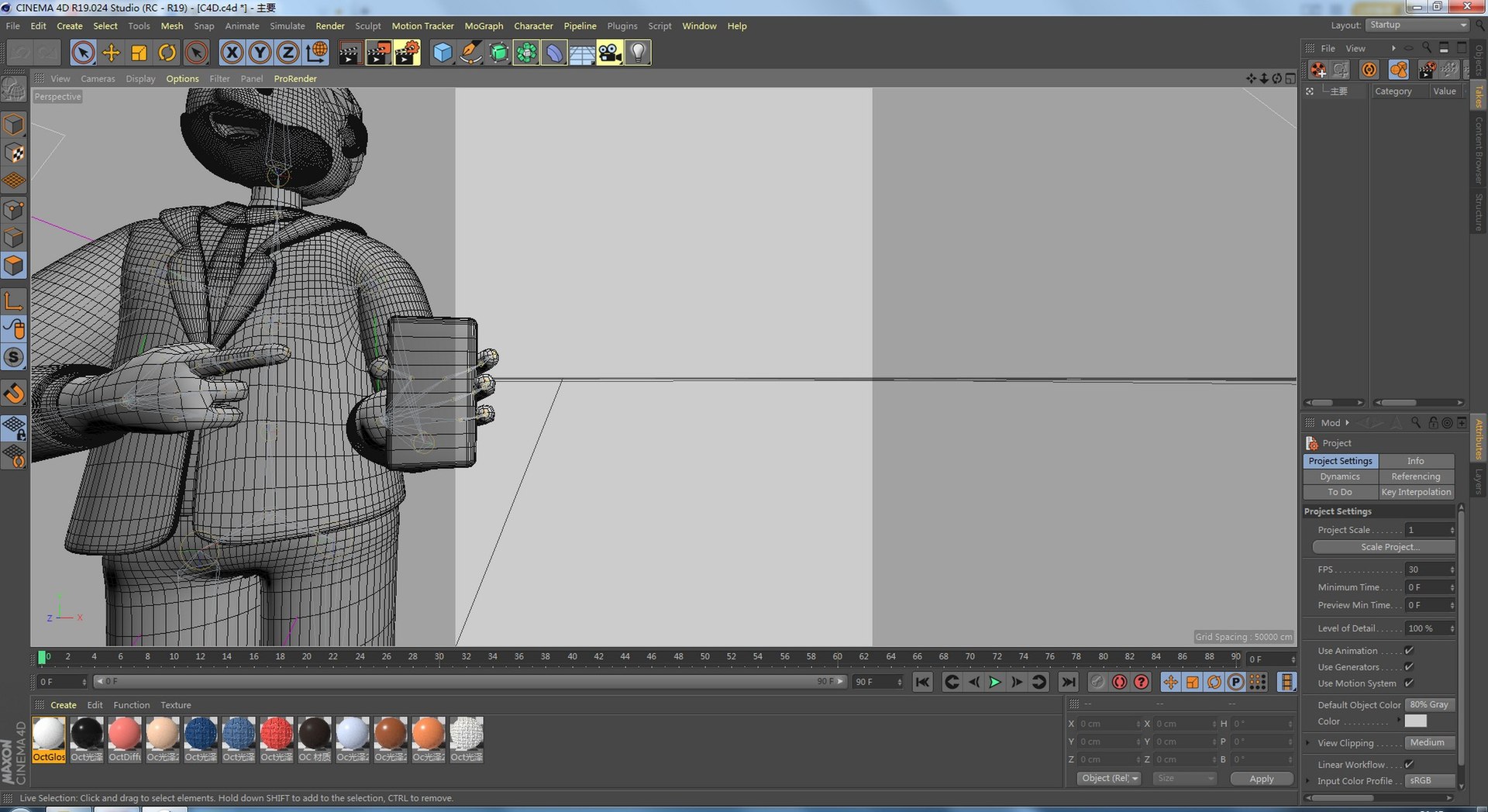 Commercial Single 3D Character 3D Model - TurboSquid 2030227