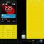 Nokia 225 preto, verde, vermelho, branco e amarelo