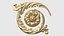 Frieze Acanthus Set