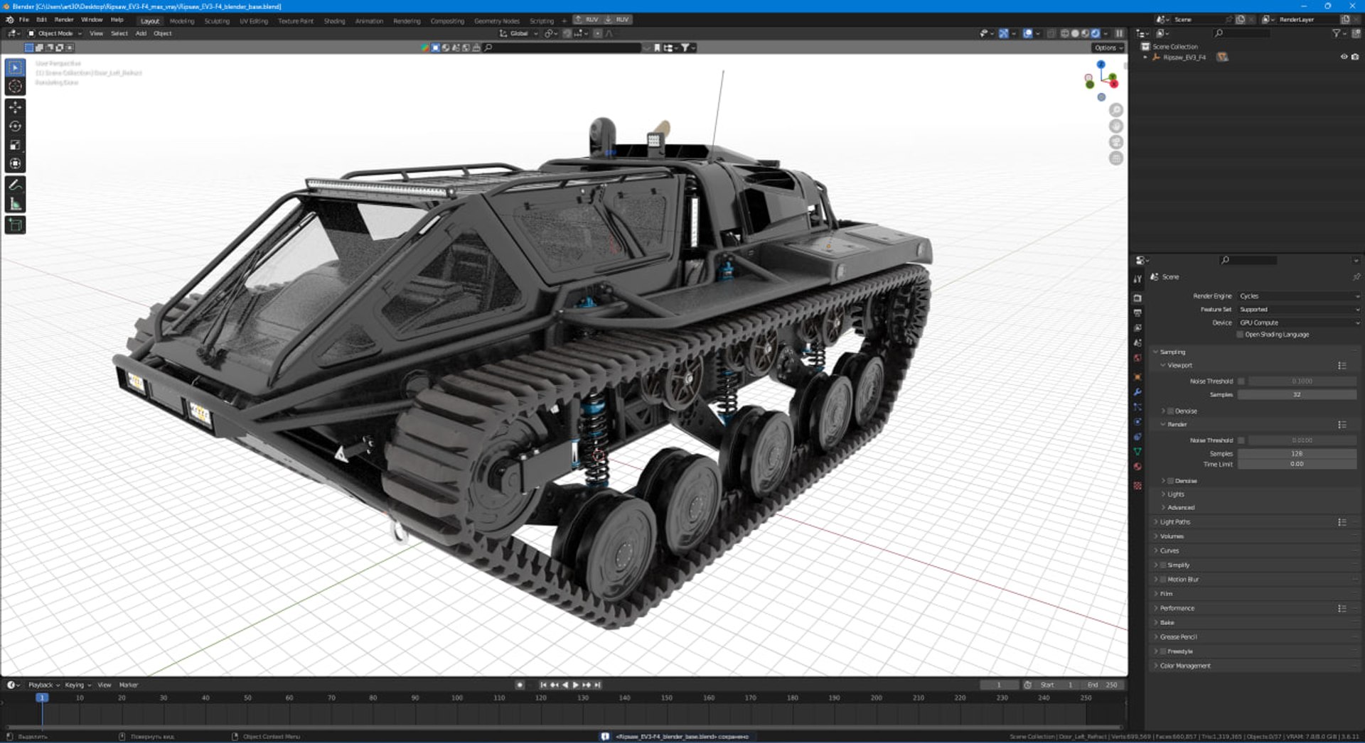 Ripsaw EV3-F4 3D model https://p.turbosquid.com/ts-thumb/a0/4yX6f7/vQ/ripsaw_ev3f4_1001/jpg/1742615520/1920x1080/fit_q87/c2244b694e869b33a429be728326a46d3f90c184/ripsaw_ev3f4_1001.jpg