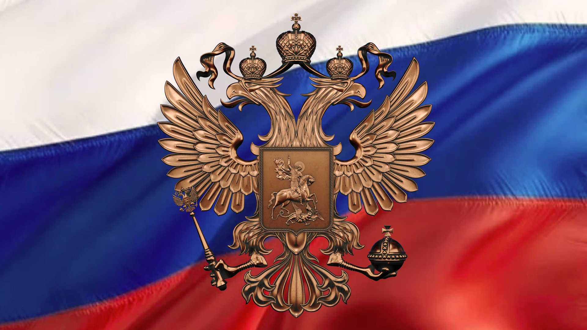 A 3d image of a coat of arms. Russian flag russian coat of arms