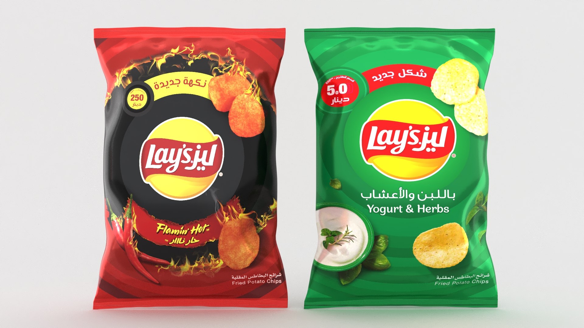 Lays Chips Flaming Hot Yogurt And Herbs 3D Model TurboSquid 2037316