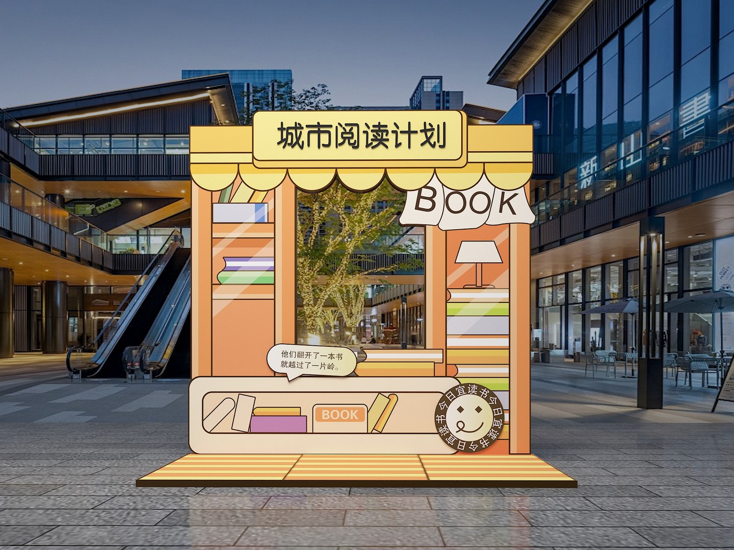 3D Reading Festival Check in Display Reading Festival Layout model https://p.turbosquid.com/ts-thumb/aF/YphV9E/VR/readingfestivalcheckindisplayreadingfestivallayout_b01/jpg/1717141914/1920x1080/fit_q87/6e057d173887911c366f7bb34544a51dcb998a77/readingfestivalcheckindisplayreadingfestivallayout_b01.jpg