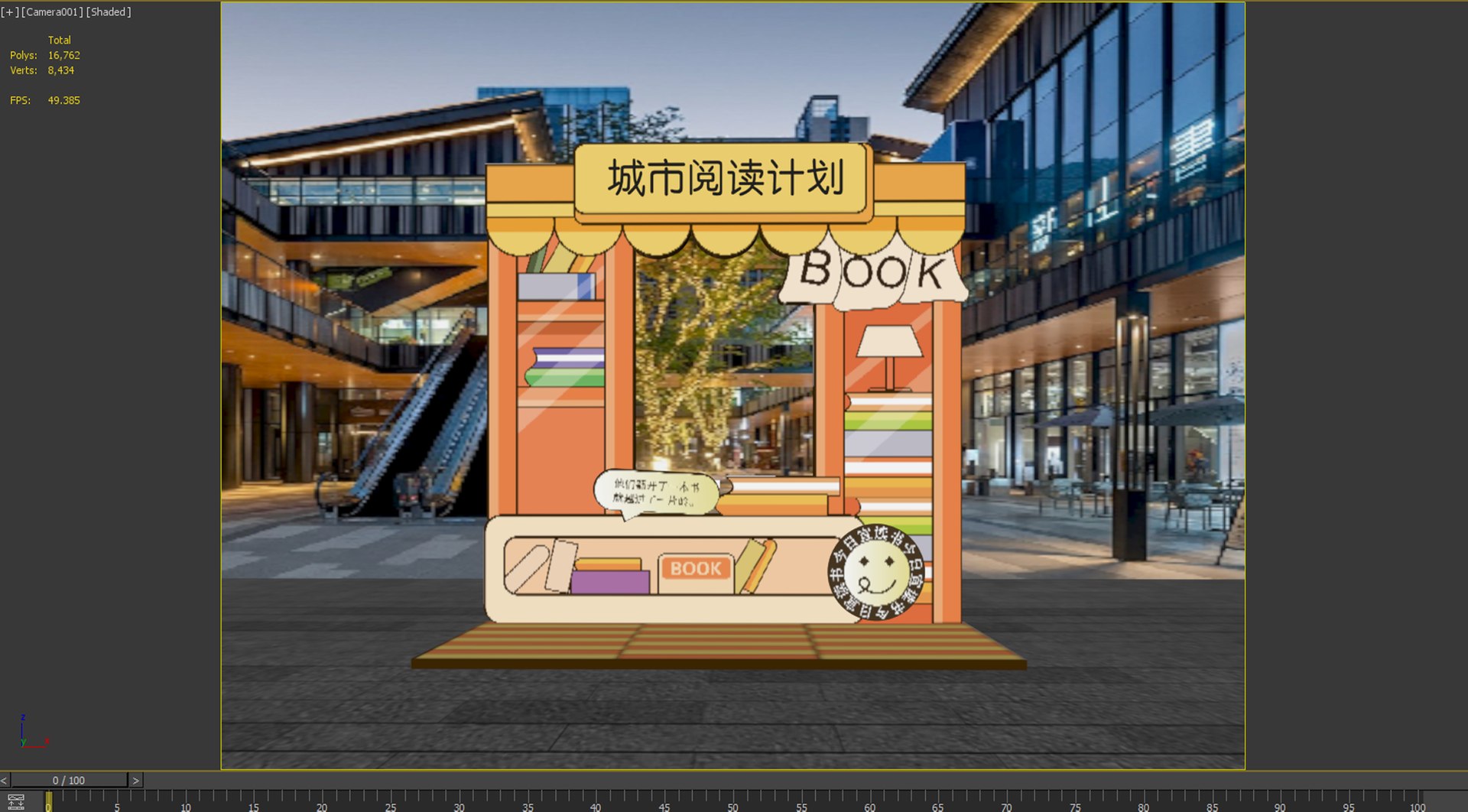 3D Reading Festival Check in Display Reading Festival Layout model https://p.turbosquid.com/ts-thumb/aF/YphV9E/pL/readingfestivalcheckindisplayreadingfestivallayout_b04/png/1717141916/1920x1080/fit_q87/145dca602afe23b36d8312e3174d5383e19f8767/readingfestivalcheckindisplayreadingfestivallayout_b04.jpg