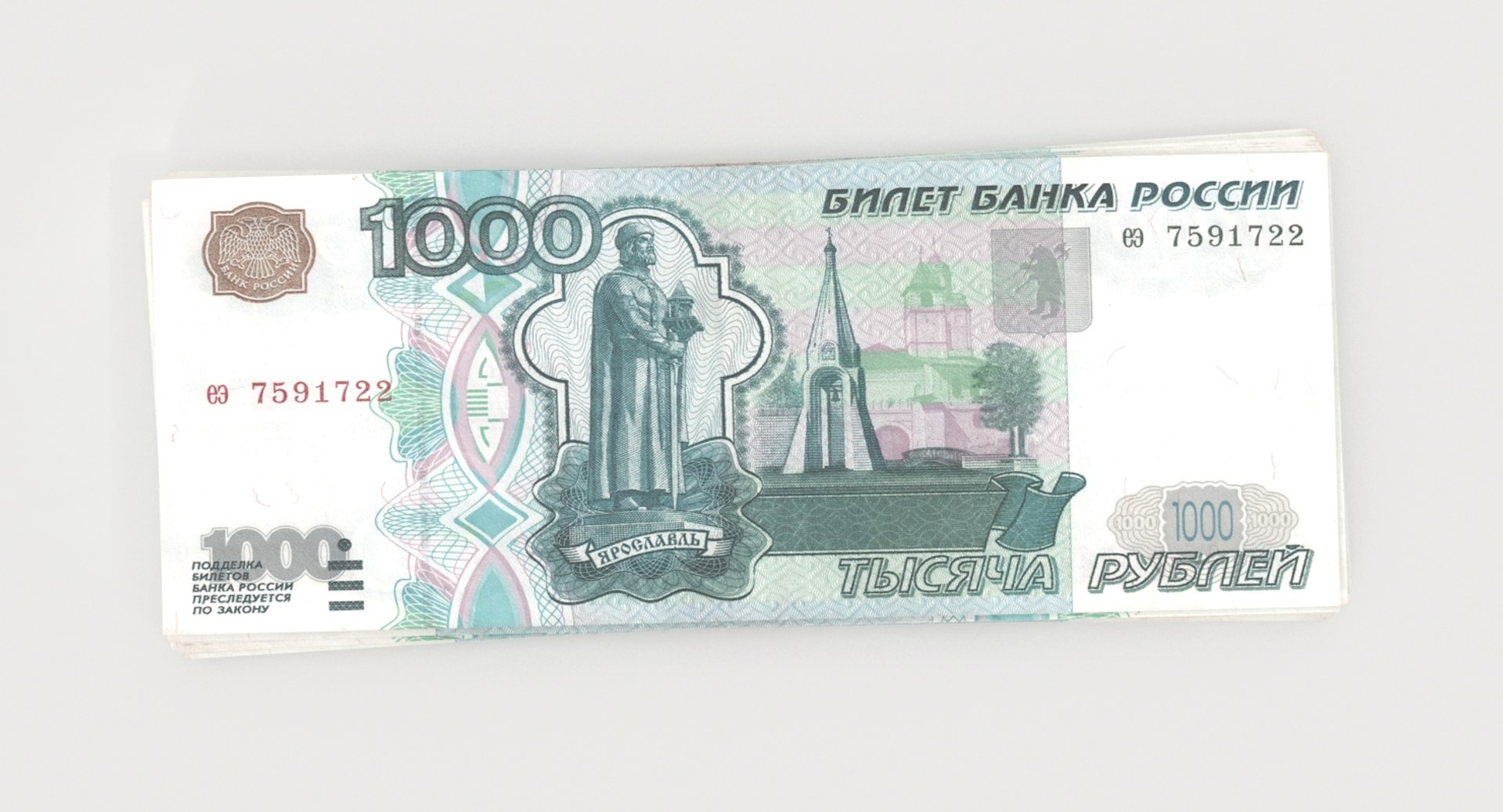 1000 Ruble Note Stack 3d Max
