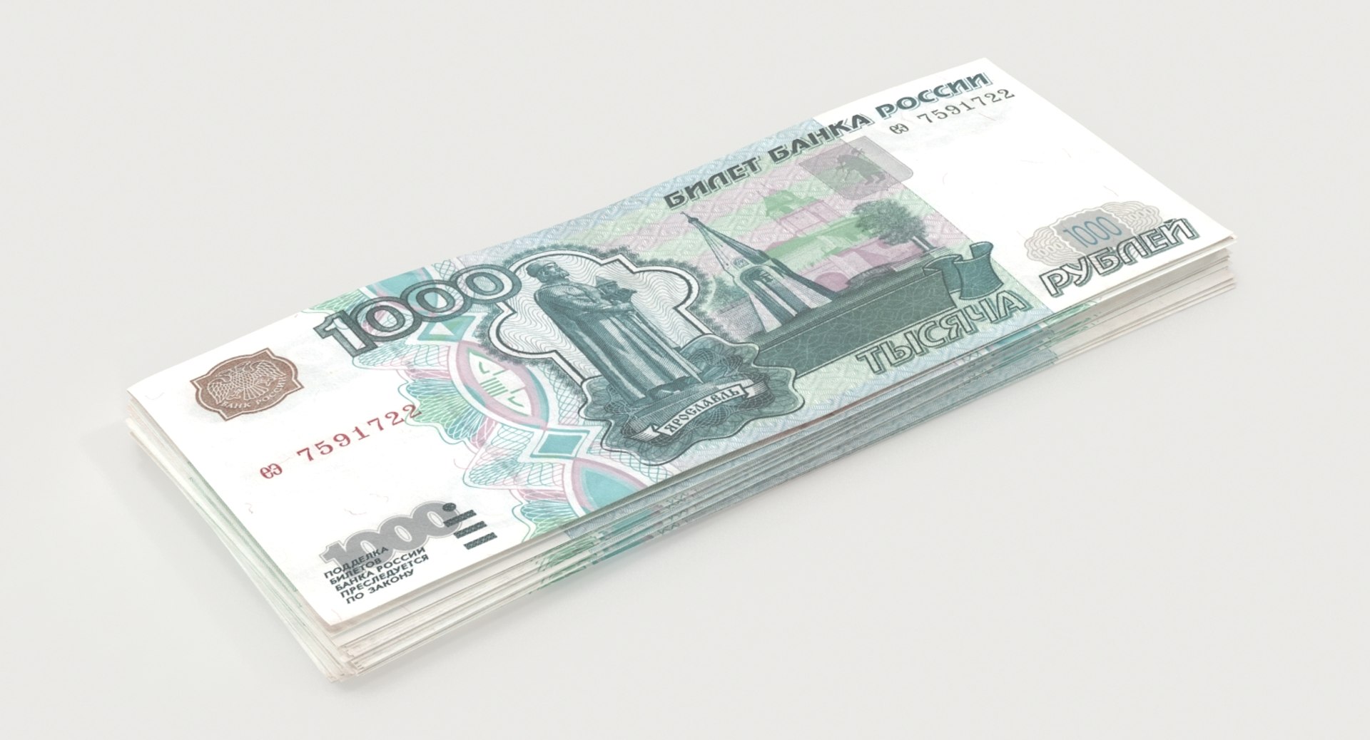 1000 Ruble Note Stack 3d Max