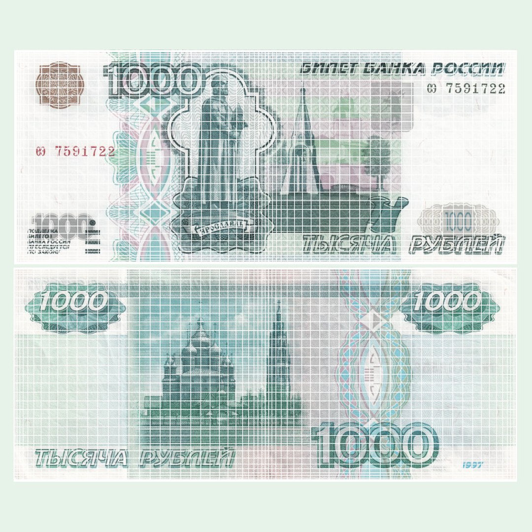 1000 Ruble Note Stack 3d Max