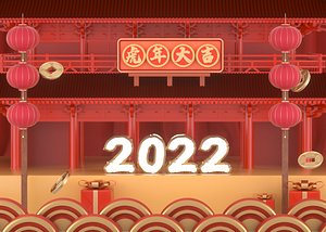 New Year beautiful Chen Chinese New Year Beautiful Chen DP point dance Chinese New Year beautiful Ch