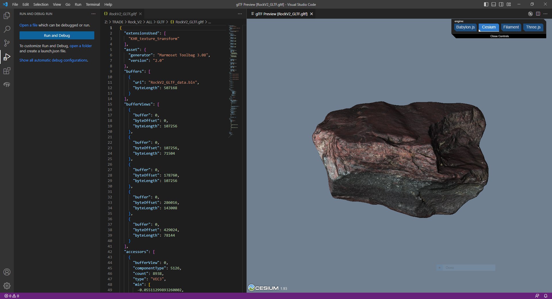 Rock V2 3D - TurboSquid 2065014