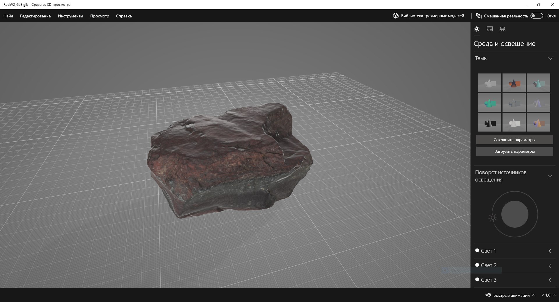 Rock V2 3D - TurboSquid 2065014