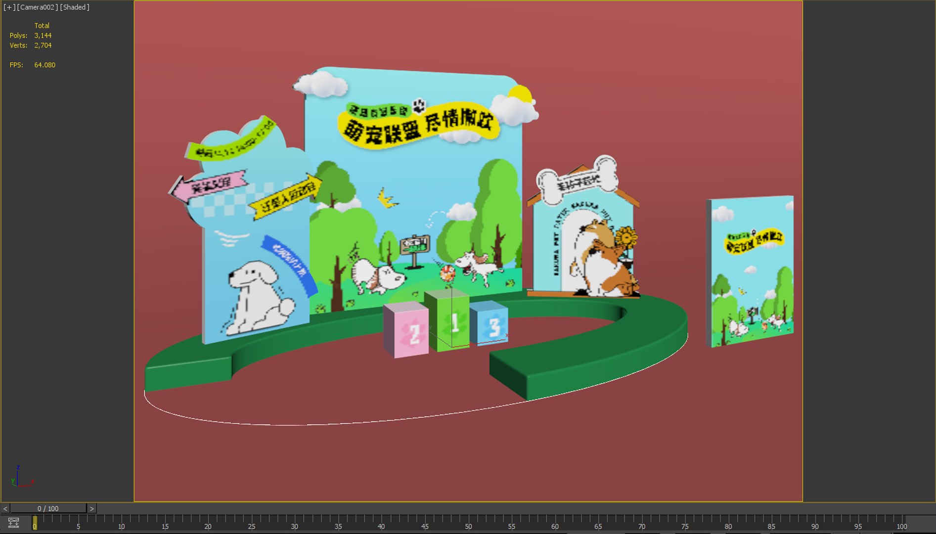 3D Pet Market Stalls Display Pet Check In Interactive Area Cute Pet ...