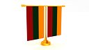 Flag of Lithuania