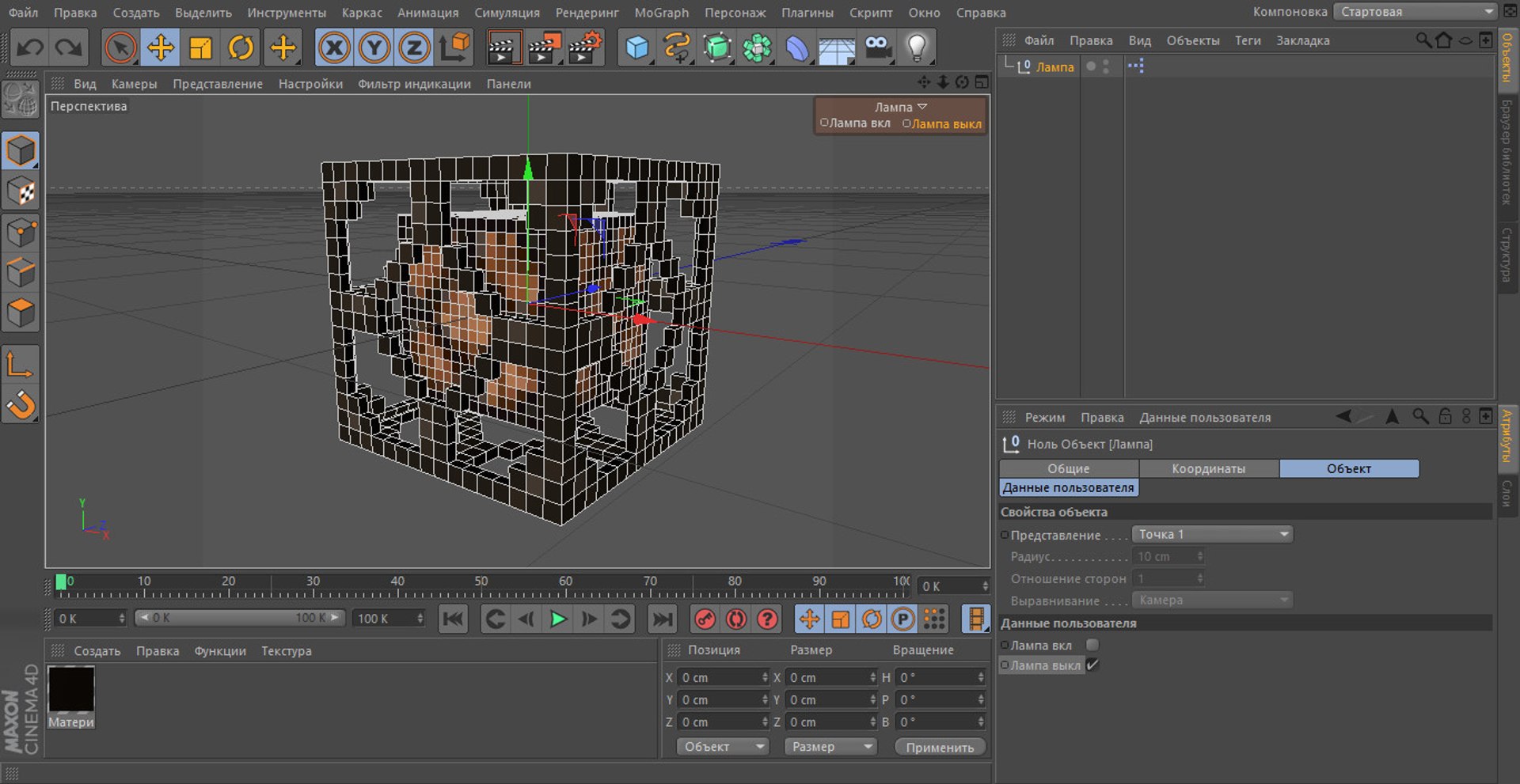 c4d lamp popular minecraft https://p.turbosquid.com/ts-thumb/aY/KnjlD0/JqMtvrrl/3/jpg/1402471768/1920x1080/fit_q87/fc1d9406bbf27b6edee973ae246e8f1805fa1ccf/3.jpg