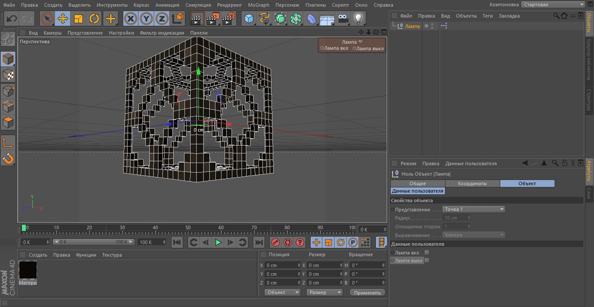 c4d lamp popular minecraft https://p.turbosquid.com/ts-thumb/aY/KnjlD0/VVgZ83xz/5/jpg/1402471614/1920x1080/fit_q87/0251bb4a16f7122842212818d659226a4aaa1248/5.jpg