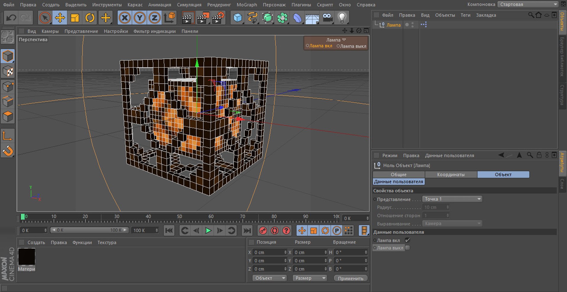 c4d lamp popular minecraft https://p.turbosquid.com/ts-thumb/aY/KnjlD0/zAbwJvhw/4/jpg/1402471614/1920x1080/fit_q87/d5a633d8877e0ca04c3ec1e1a9cf61017a4fb7cd/4.jpg