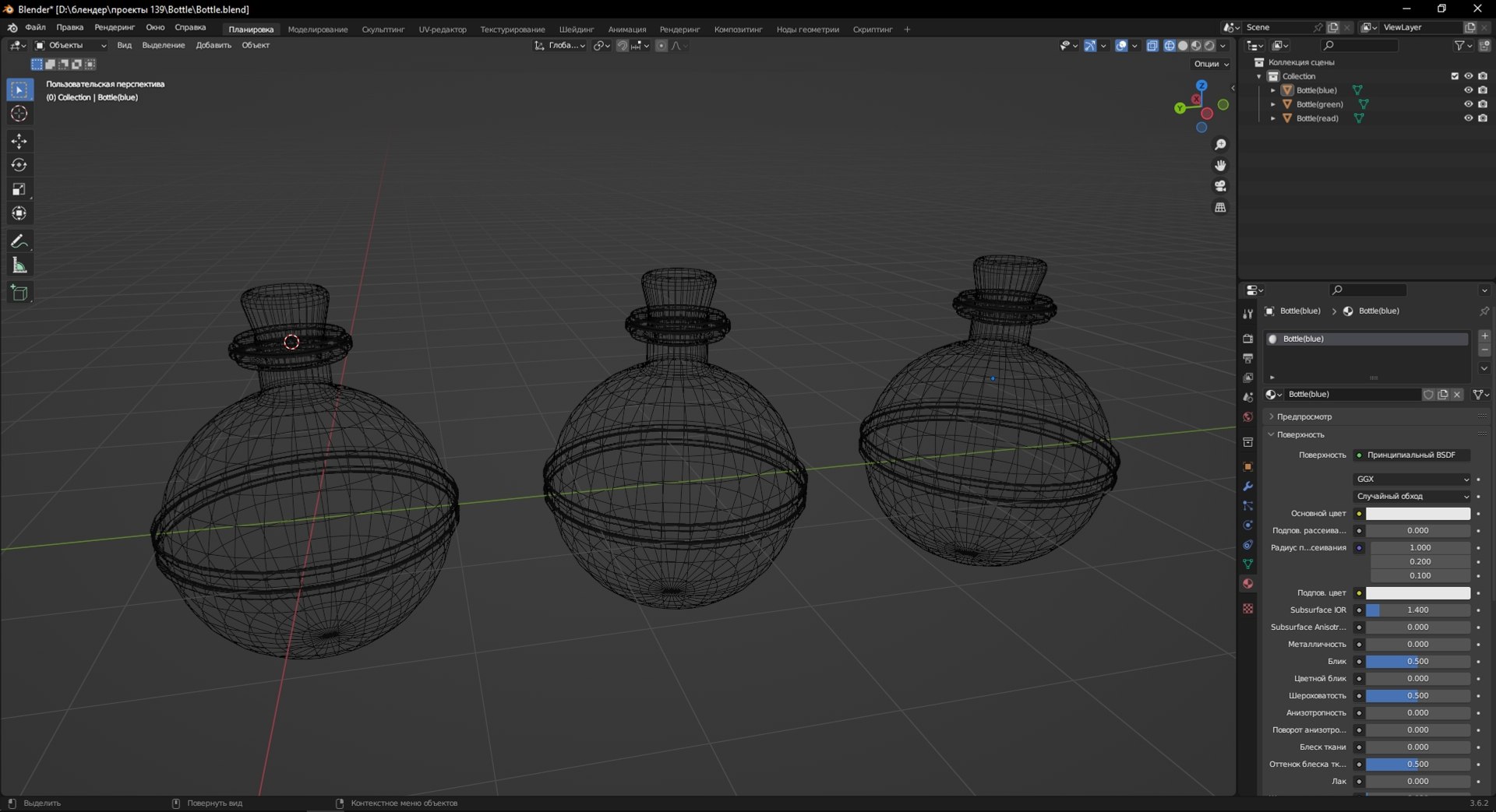 3D model Bottle - TurboSquid 2115352