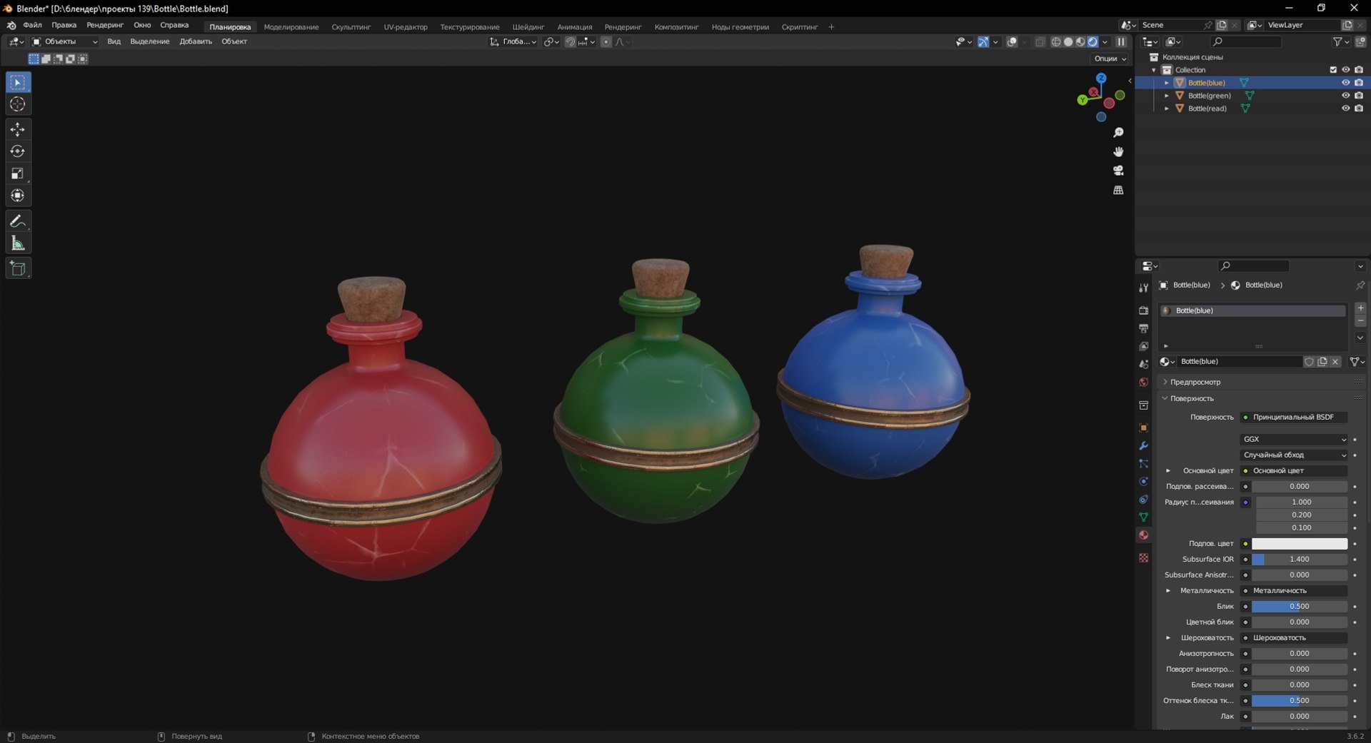 3D model Bottle - TurboSquid 2115352