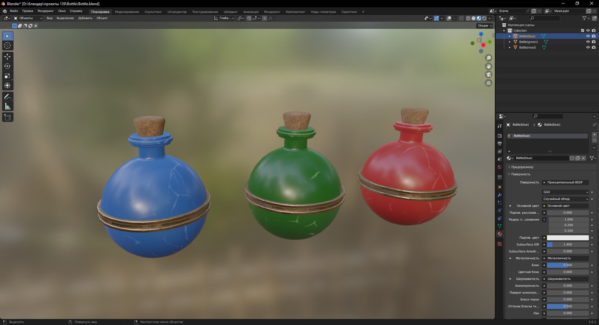 3D model Bottle - TurboSquid 2115352