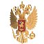 Armoiries de la Russie avec aigle
