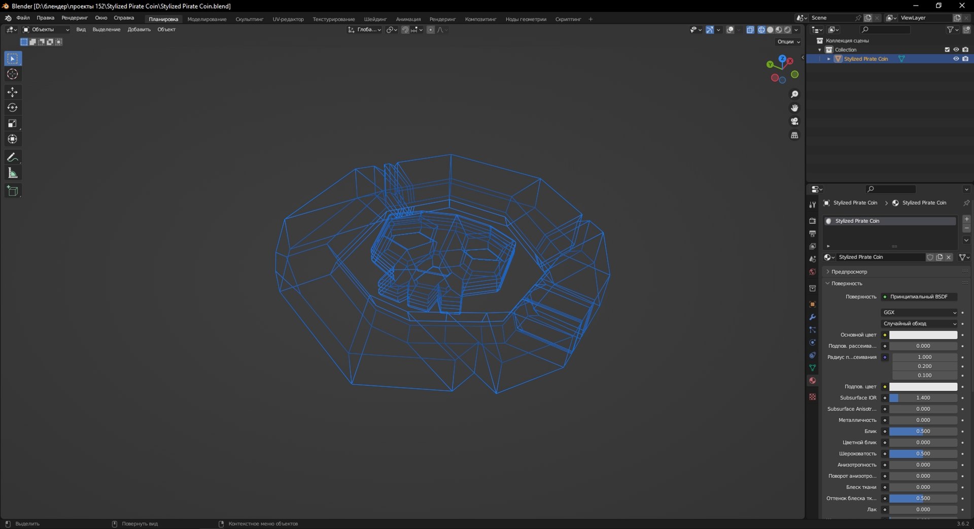 Stylized Pirate Coin 3D model - TurboSquid 2124866