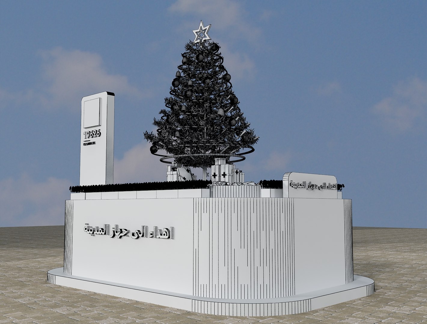 street square design 3D https://p.turbosquid.com/ts-thumb/an/k1a4yd/JHpUr817/4/jpg/1606044246/1920x1080/fit_q87/f6fcd6ed238a3b52419c9b877e26e0bd38d2845d/4.jpg