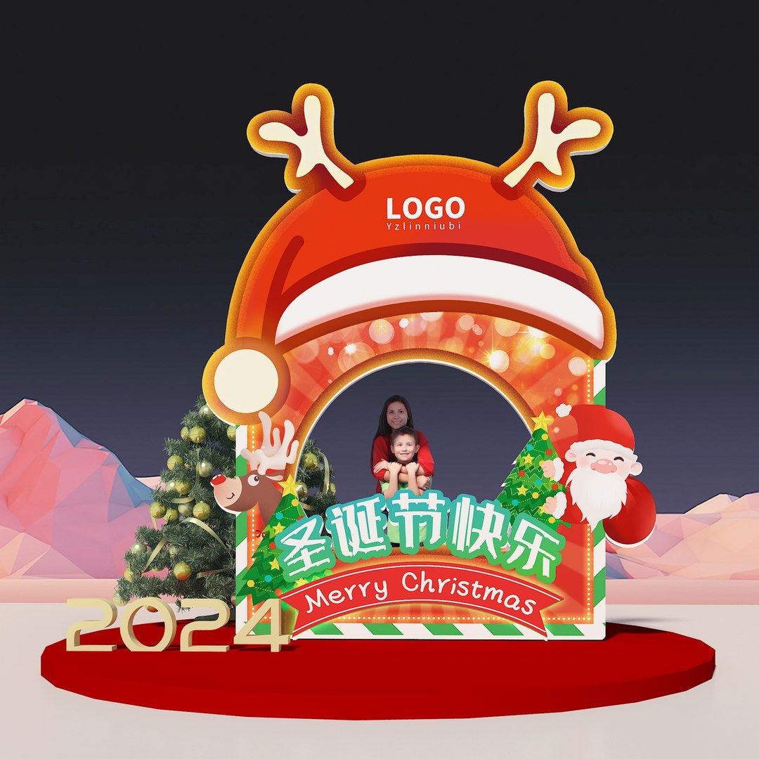 Christmas art installation photo frame Christmas tree New Year