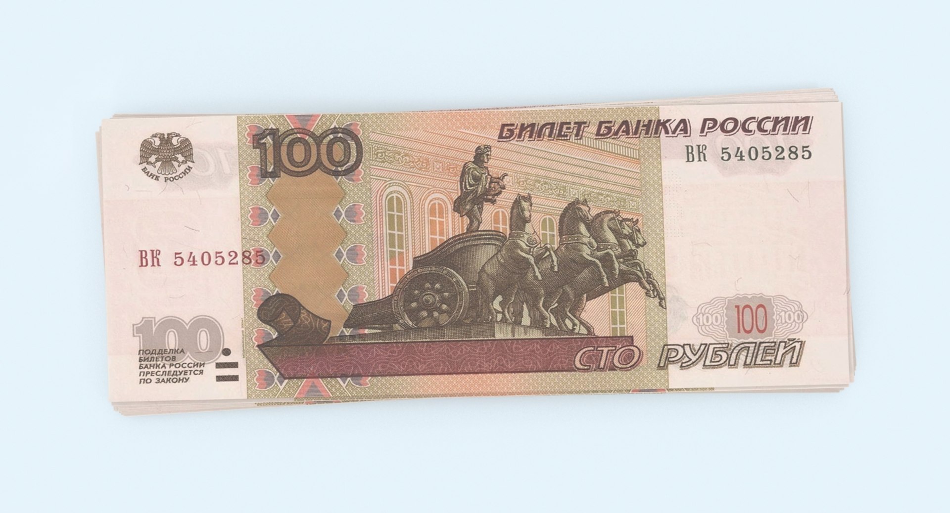 3d 100 ruble note stack